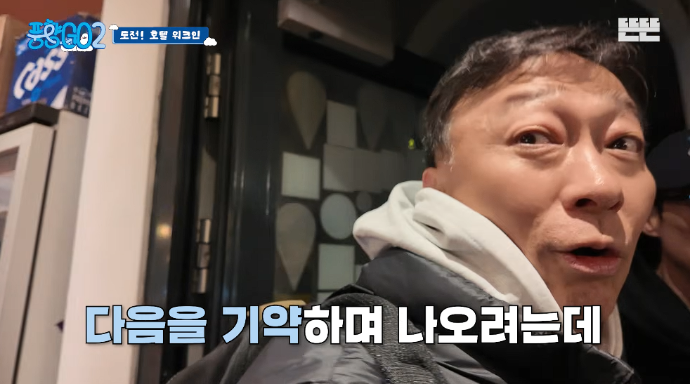 생각보다 반응 좋은 풍향고2 뉴 멤버.jpg | 인스티즈