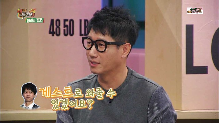 한류스타 지석진 중국인기의 현실 ㄷㄷㄷ.jpg | 인스티즈