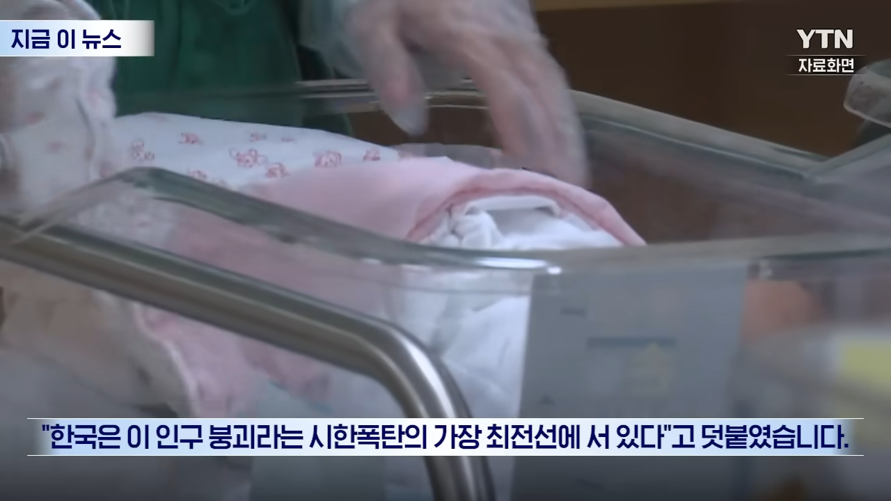 일론 머스크 경고 "한국은 끝난 거 같다 , 북한이 걸어 오면 끝" | 인스티즈