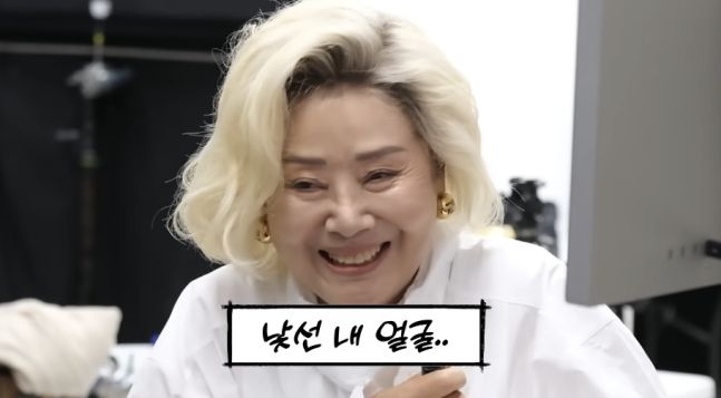 선우용여, 81세 첫 고혹 콘셉트 화보 도전…금발 변신에 "난생처음” | 인스티즈