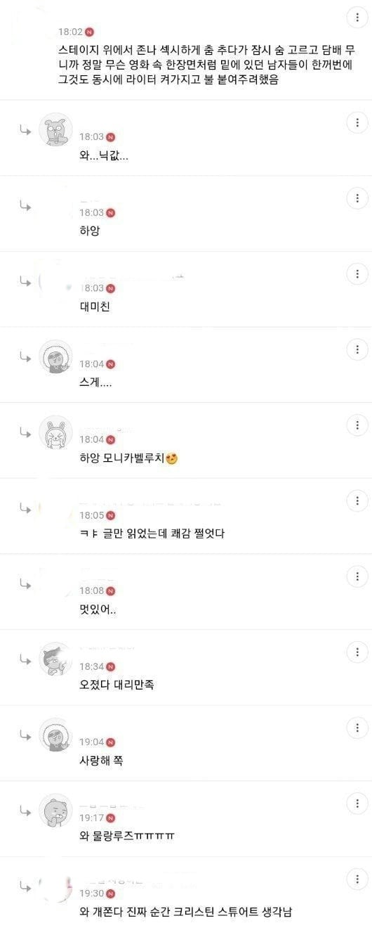 여성시대 레전드 모음.jpg | 인스티즈