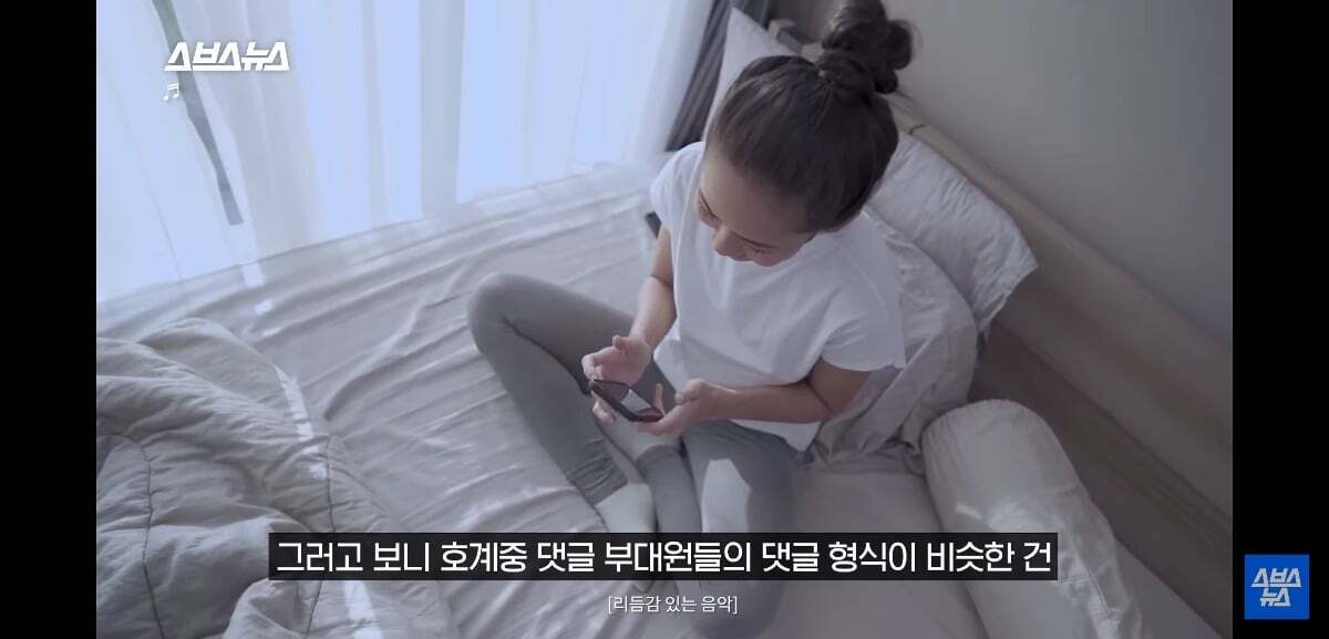 요즘 유튜브 귀여움 독차지 하는 중딩 댓글부대의 정체.jpg | 인스티즈