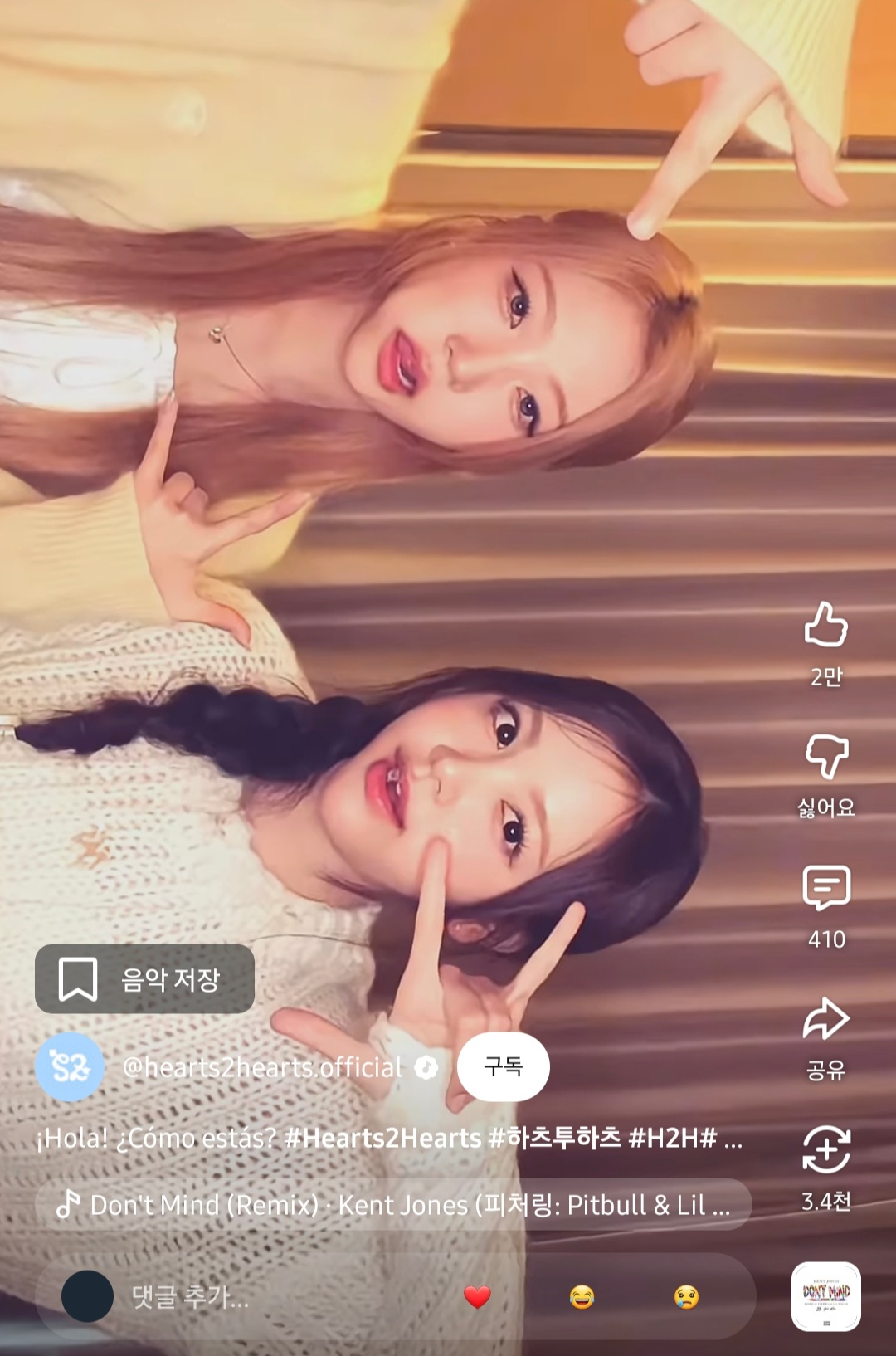 요즘 젠지들한테 재유행 중인 인스타 오줌필터.jpg | 인스티즈