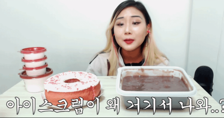 흔한 유튜버의 팥죽 먹는법 | 인스티즈