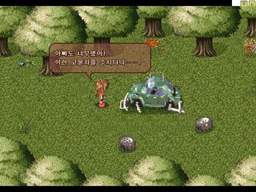  미니감자의 추억의 고전 RPG 여행 | 인스티즈
