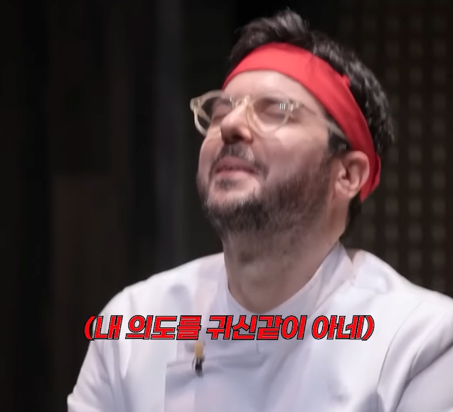 백종원 흑백요리사에서 신기했던 능력.jpg | 인스티즈