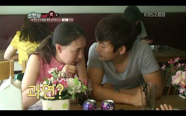 여자친구 화 풀어주는 방법 | 인스티즈