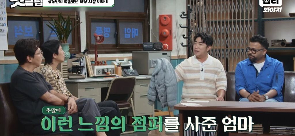 홍진경이 충격먹은 장동민의 트라우마 | 인스티즈