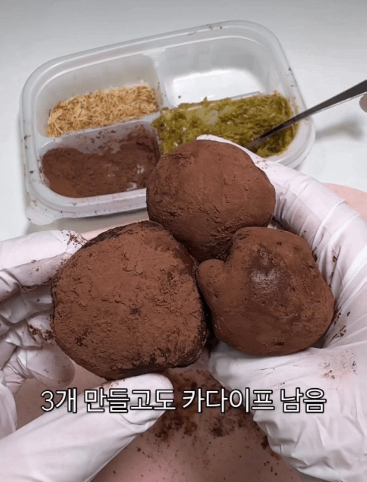 두쫀쿠 키트도 나옴 | 인스티즈