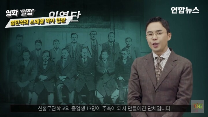 엥...설민석 쌤...나 고등학교때도 이 얼굴이었는데..? | 인스티즈