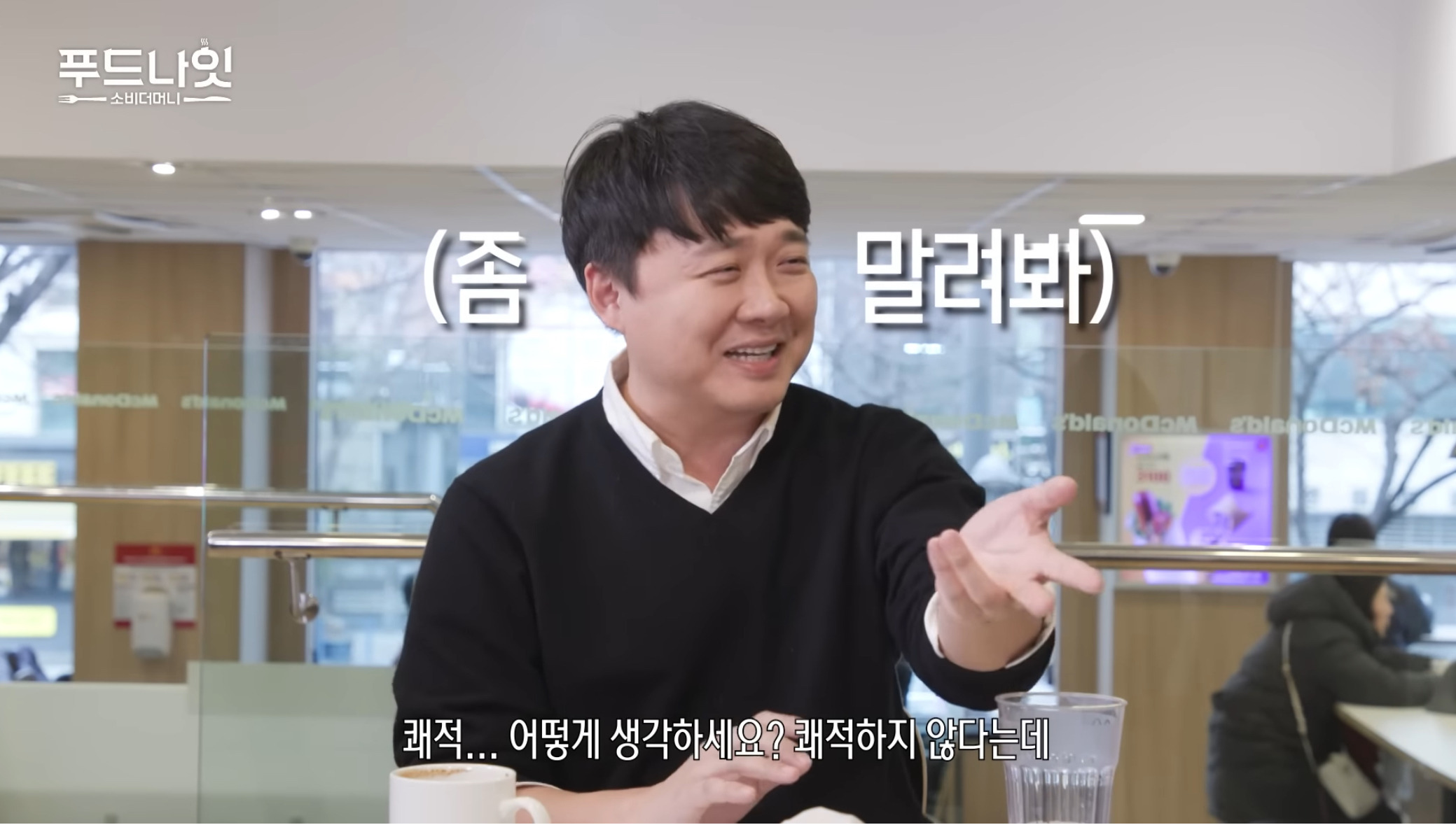 이 이유로 빅맥 안좋아하는 사람들 있음.jpg | 인스티즈