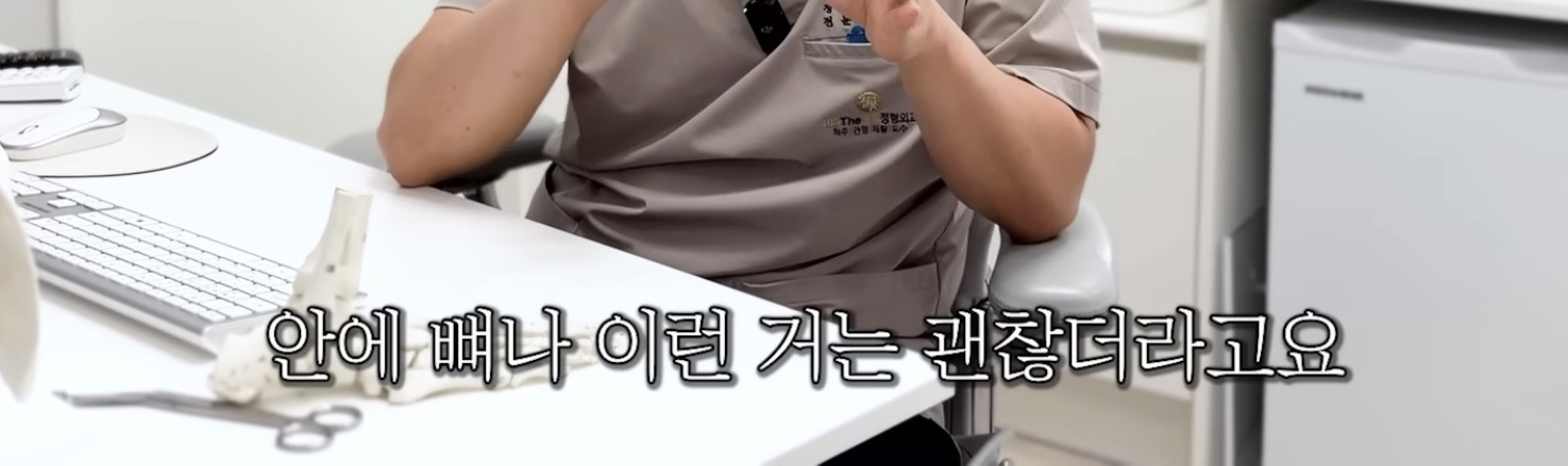 대한항공 기내에서 응급환자 만난 의사 | 인스티즈