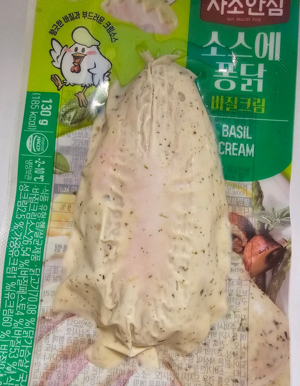다이어터가 대체당 공부하고 먹던 식품들 전수조사해봄 (안고갈템VS버릴템) | 인스티즈