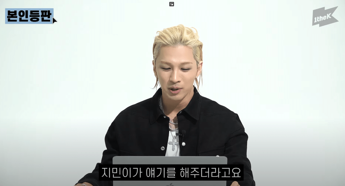 본인 노래 유명한거 모르는 빅뱅 태양 | 인스티즈