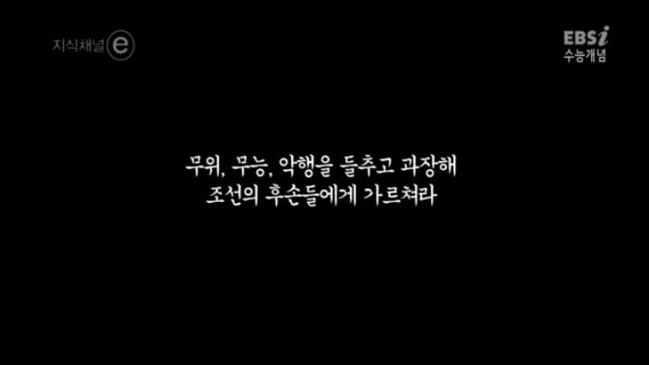 일제강점기가 한국의 근대화를 앞당겼다 | 인스티즈