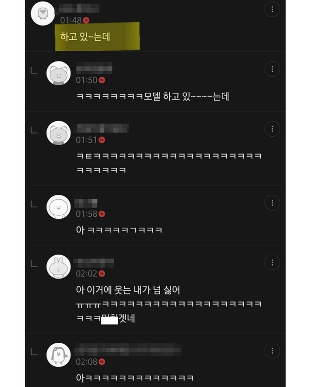 허경환 집 주소 공개 | 인스티즈