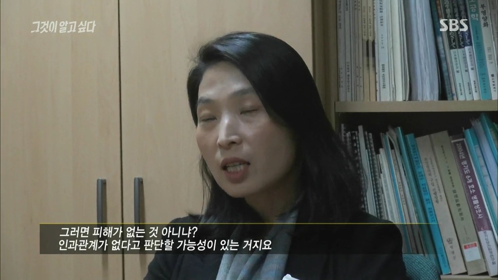 [그것이알고싶다] 가습기 살균제 - 침묵의 살인자 - 죽음의 연기는 누가 피웠나? -6편 | 인스티즈