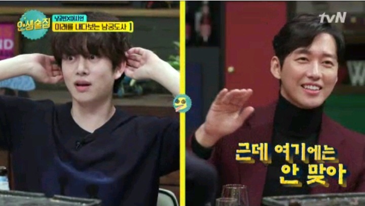 PD도 놀랬다는 김희철이 남궁민에게 실패한 드립들 | 인스티즈