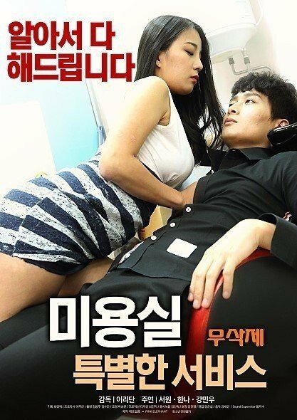 지금까지 반응와서 꼴렸던 19금 영화 모음 | 인스티즈