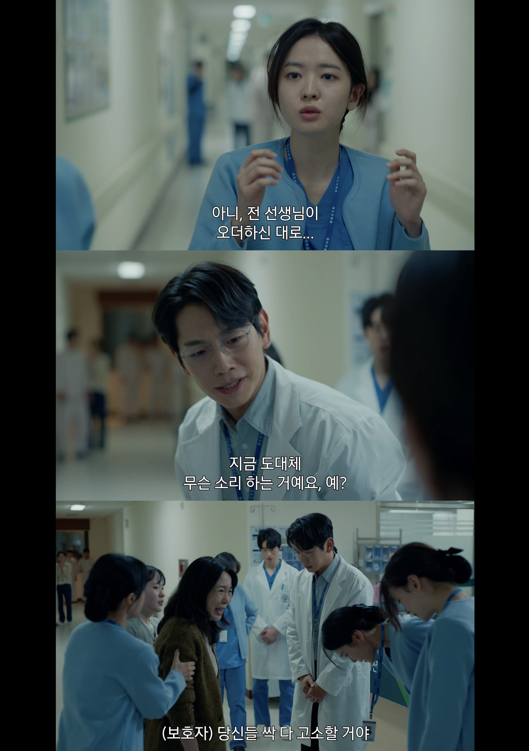 간호사 태움 간접체험 할 수 있는 드라마 장면.jpg | 인스티즈