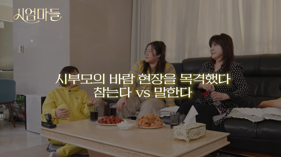 솔직히 남편 가정 파탄내는 행위인데 어떻게 할건지 궁금한 글 | 인스티즈