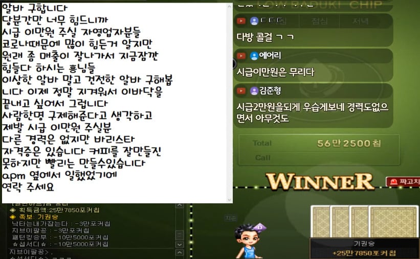 개인적으로 가장 안타깝고 충격적인 BJ의 최근 근황 | 인스티즈