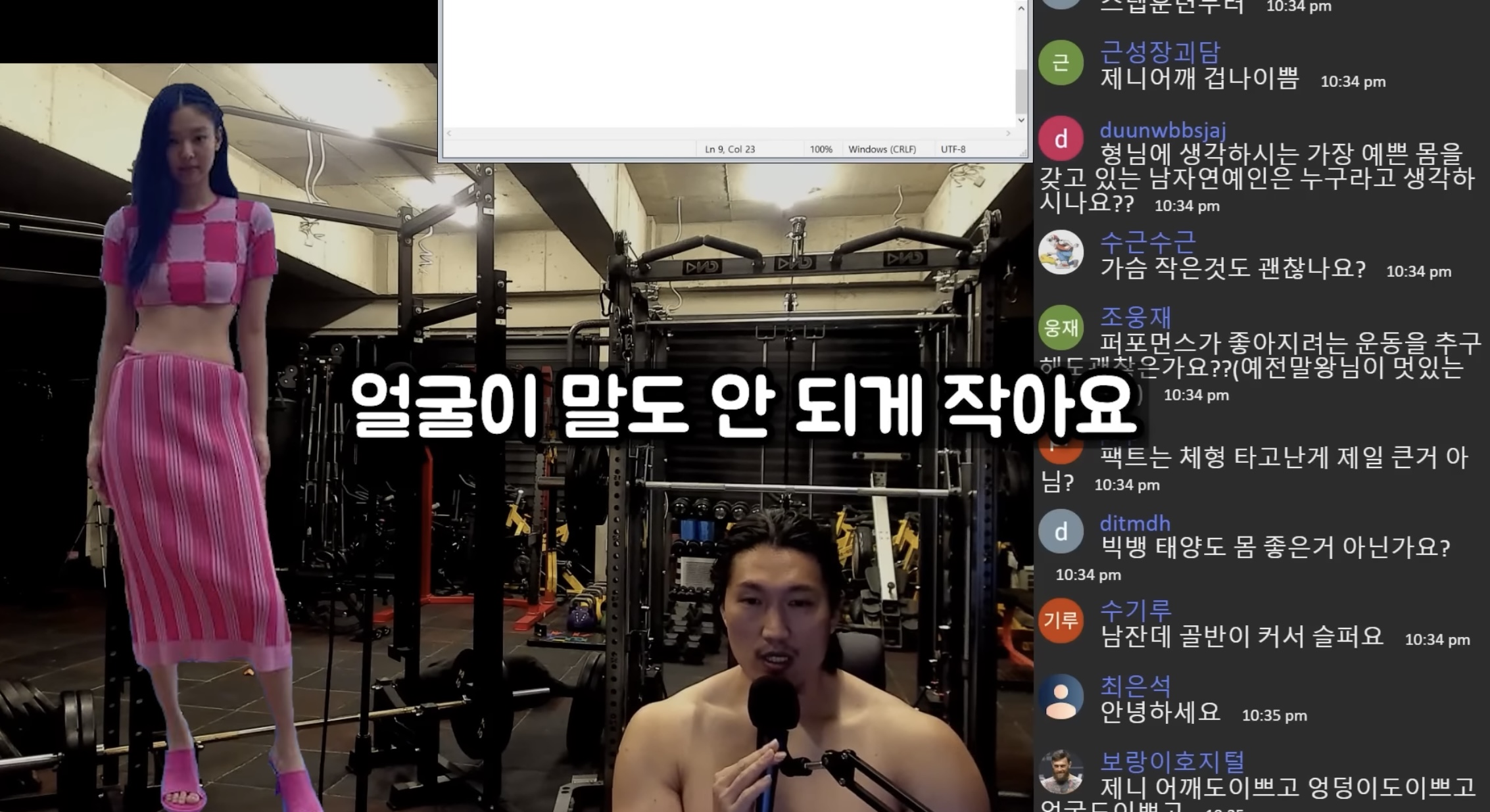 연예인 따라 바싹 말리는 거 = 대갈장군 당첨이라는 유튜버 | 인스티즈