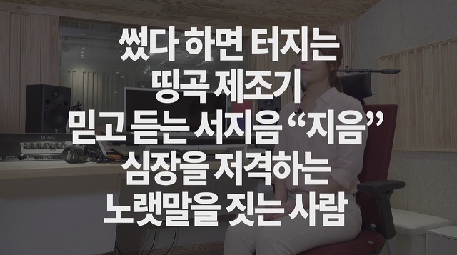 서지음이 작사에 참여한 노래 중, 본인 취향의 노래는? | 인스티즈