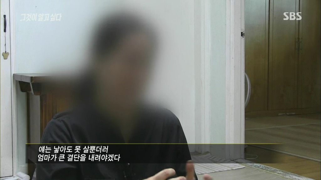 [그것이알고싶다] 가습기 살균제 - 침묵의 살인자 - 죽음의 연기는 누가 피웠나? -6편 | 인스티즈