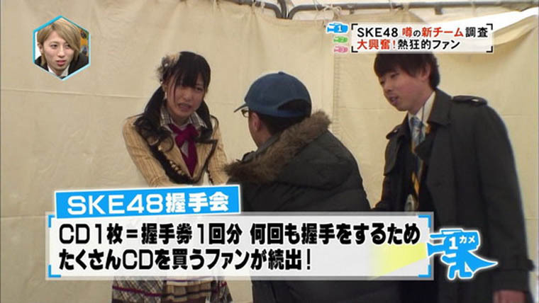 극한직업 일본 아이돌.jpg | 인스티즈