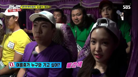 [런닝맨] 생각보다 어려운 유재석 게임ㅋㅋㅋㅋㅋㅋ | 인스티즈