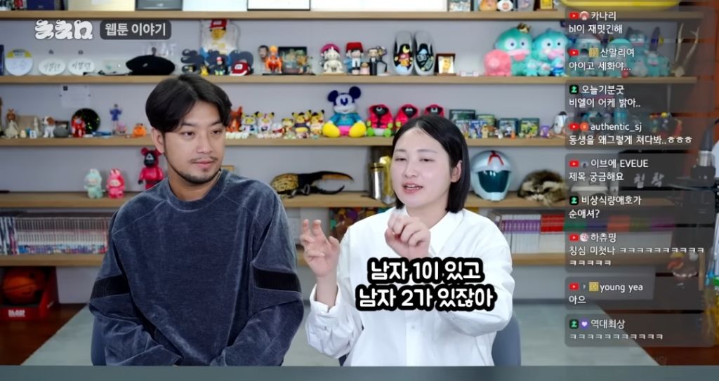 통닭천사가 BL 입문하자마자 튕겨져 나온 이유ㅋㅋㅋ | 인스티즈