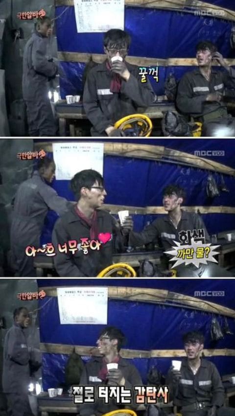 무도 정준하 4대 애드립.jpgif | 인스티즈