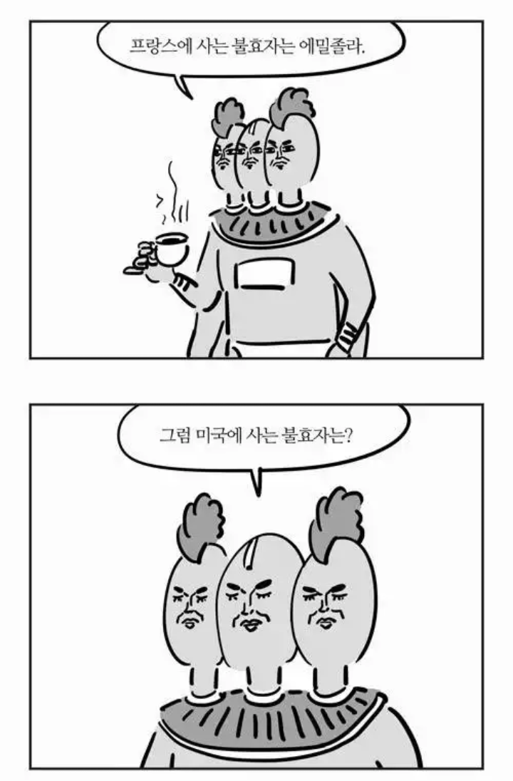궁예가 타고 다니는 차는?.jpg | 인스티즈