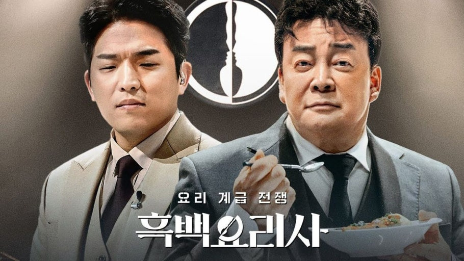 흑백3 심사위원 백종원 유지해도 괜찮 vs 교체해야 한다.jpg | 인스티즈