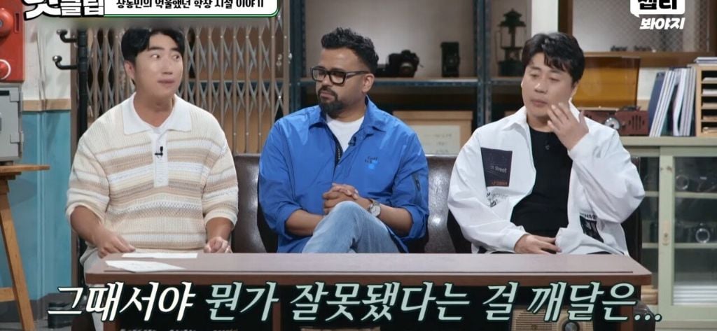 홍진경이 충격먹은 장동민의 트라우마 | 인스티즈