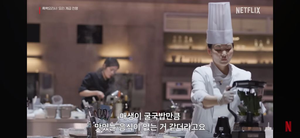 백종원 흑백요리사에서 신기했던 능력.jpg | 인스티즈