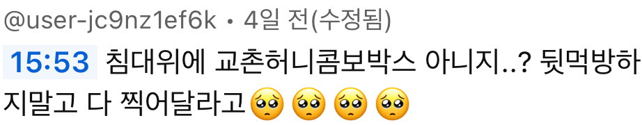 유튜브에 재능 있다는 소리 듣는 한 고도비만 유튜버 | 인스티즈