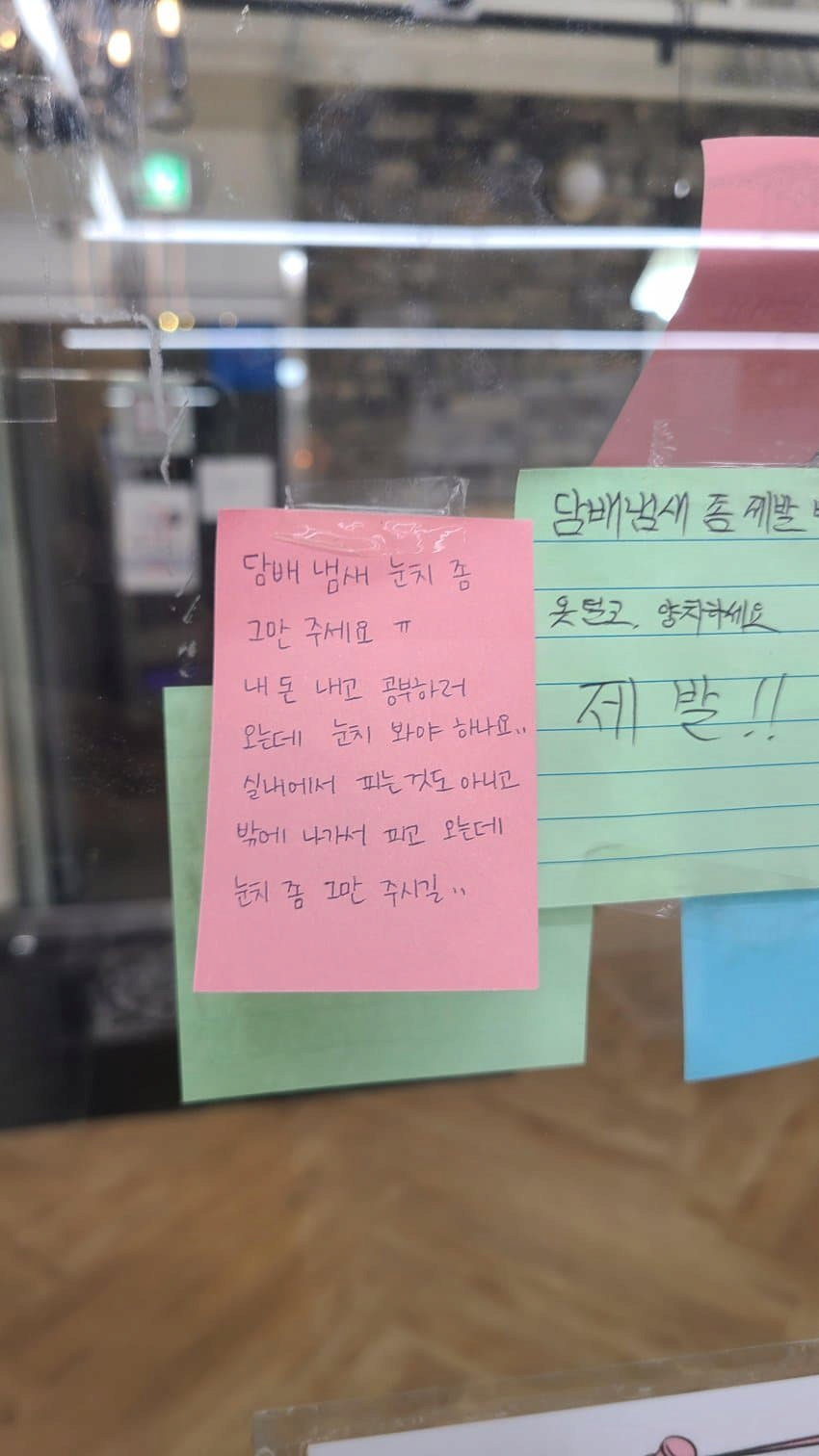 스터디카페 비흡연자 vs 흡연자 | 인스티즈