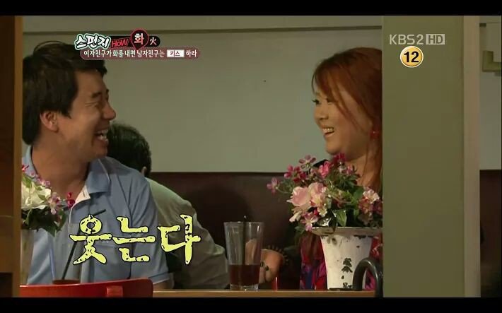 여자친구 화 풀어주는 방법 | 인스티즈