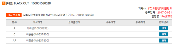  아이유 작사&amp;작곡 모음.jpg | 인스티즈