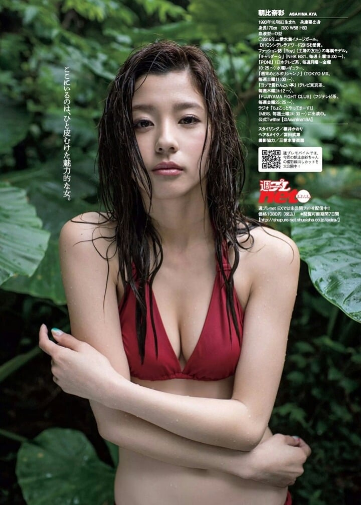매력쩌는 모델 아사히나 아야(asahina aya) | 인스티즈