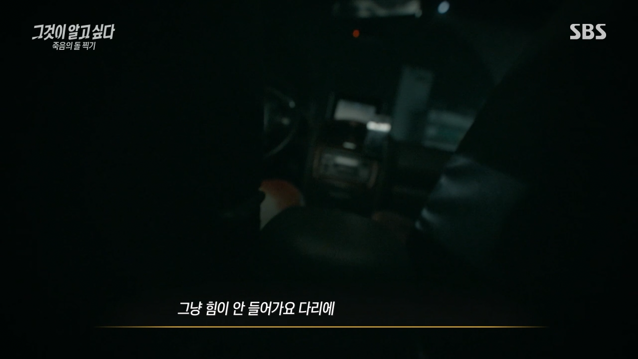 실시간 혼란스럽다고 난리난 그것이 알고싶다 충격 근황.jpg | 인스티즈