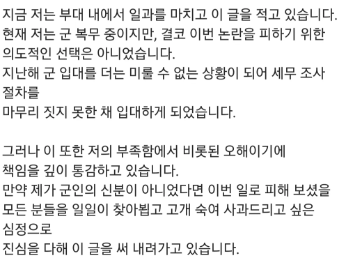 국세청 시무룩... | 인스티즈