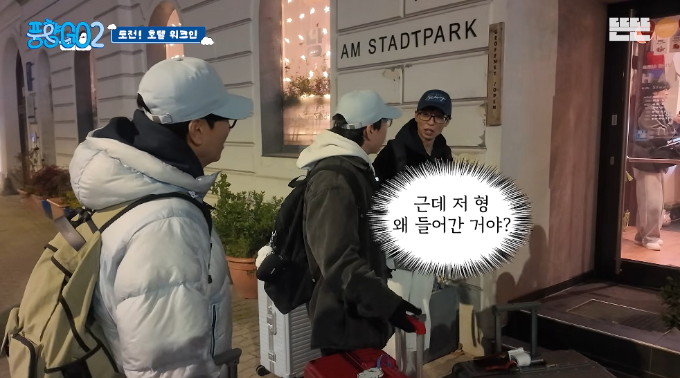 생각보다 반응 좋은 풍향고2 뉴 멤버.jpg | 인스티즈