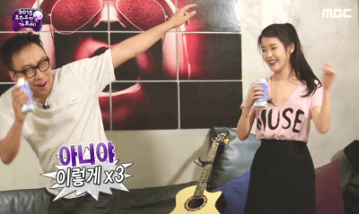 무한도전 아이유 섹시미 폭발한 날.JPGIF (feat.갓이유) | 인스티즈