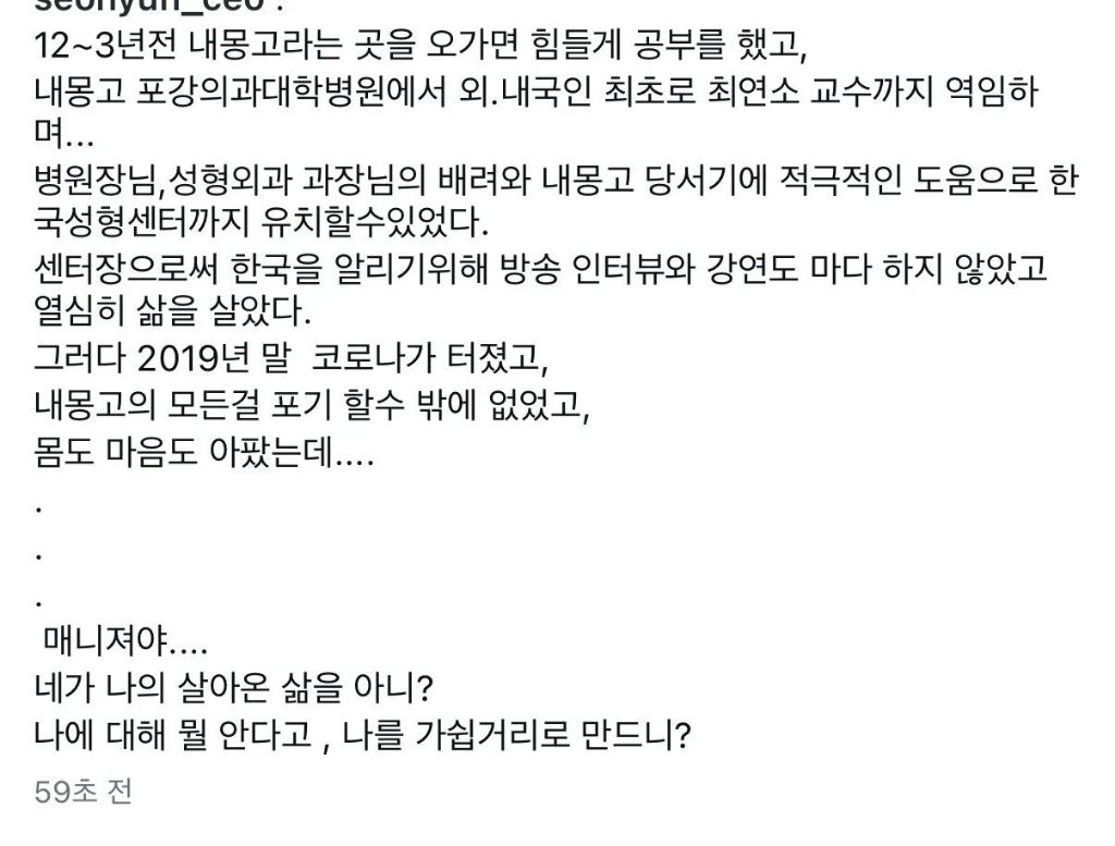 박나래의 [주사이모] 인스타 업로드 . jpg | 인스티즈