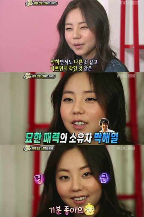 여자들이 박해일 좋아하는 이유 | 인스티즈
