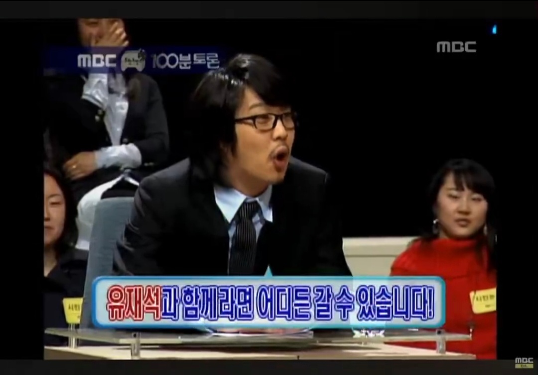 이이경 덕분에 파묘되는 중인 하하 무한재석교 시절.twt | 인스티즈