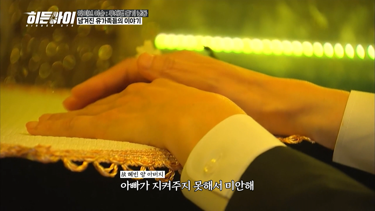 서현역 묻지마 사건의 피해자 故이희남님, 故김혜빈님 이야기 | 인스티즈